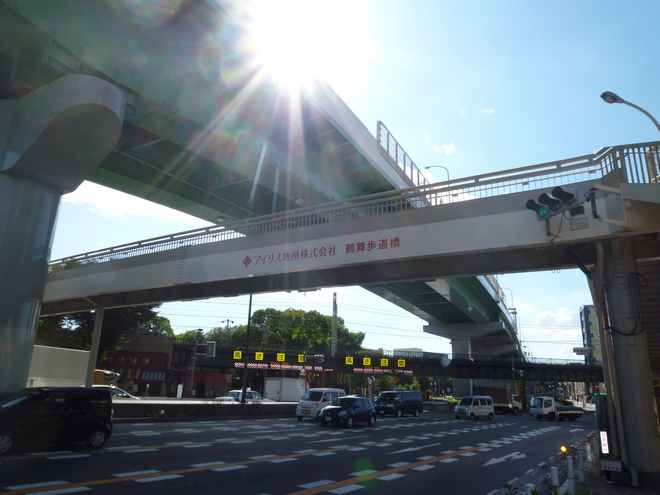 鶴舞歩道橋